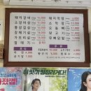 남원_막창 맛집::열라불라연탄집