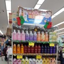 두리마트 이미지