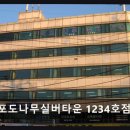 포도나무가지 | [강남 요양원/추천/후기] 포도나무실버타운 1234호점 편리한 위치와 다양한 교통수단