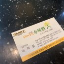 글로리 팜 이미지