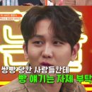 빵점빵