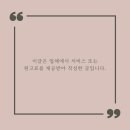 송은주자연치유센터