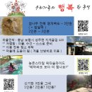 시안농장 이미지