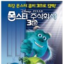 주식회사 동심 이미지