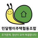 함께하는시장협동조합 이미지