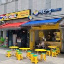 빽다방 성남수진푸르지오점