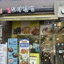 땡큐꼬마김밥(광교도청점) 이미지