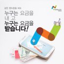 우리의텔레콤 이미지