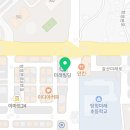 맘스터치 아산탕정점 이미지