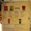[2014]홋가이도 삿포로, 오타루 자유여행 1일차 - 1. 인천공항 - 신 치토세공항 출발