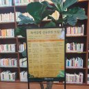 장충동 작은도서관 이미지