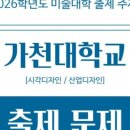 서울대캠퍼스점창조의아침미술학원