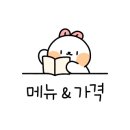 초당닭내장