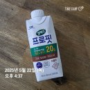 11650-11-24-14 | 스위치온 다이어트 2주차(11일~14일차) 24시간 단식후기