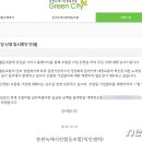 ㈜춘천시민버스 이미지