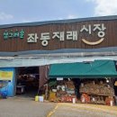 재호부동산공인중개사사무소 이미지