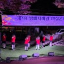 아이엘피아노학원 - 전주시 완산구 효천중앙로 22 | 아이엘피아노학원