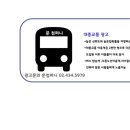 김포강아지고양이 멍냥아구래구래 이미지