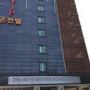 덕산대중탕 이미지