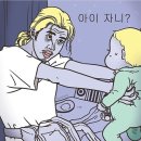 복댕이