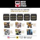 워터캐슬 헬스 이미지