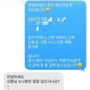 스타일 - 순천시 풍덕주택길 90 | 강남 혼주 메이크업샵 이스타일메이크업 계약 후기