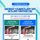 구로-구로-구로-1080 이미지