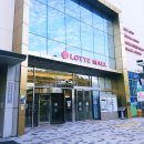 (은평구) 하이풀스포츠 롯데몰은평 본점 농구/인라인 시간제강사 채용공고 이미지