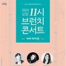 금정문화회관 은빛샘홀 이미지