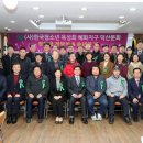 덕산분회 이미지