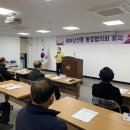 평화남산동행정복지센터 이미지