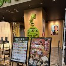 스시효 | 일본 소도시 여행 다카마쓰 스시 맛집 추천 회전초밥 맛집 세토노마쓰리 스시 효고마치점 솔직후기 (5)