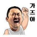온누리타이어 이미지
