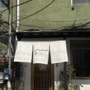 달미역 주차장 | 미쉐린 가이드 서울2026 - 용산 미역국 맛집 < 오일제 >