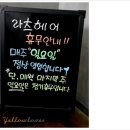 라츠헤어 이미지