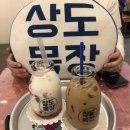 상도목장 이미지