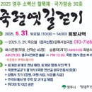 옛길 플라워 이미지