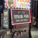 상지DC마트 | 광주 상무지구 방탈출 카페 더코드 타짜 후기