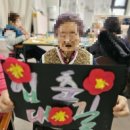 인지재활 토탈공예 이미지