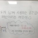 제이앤씨 이미지