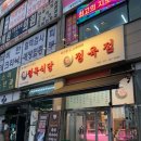 훈민정육 - 2974 | 훈민정육