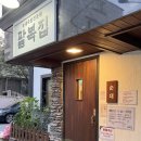 연구단지운동장(건너편) 이미지