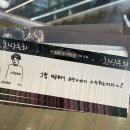 동화에프엔씨