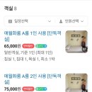 애월화룸 이미지