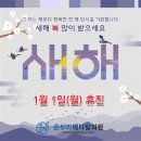 온누리메디칼의원 이미지