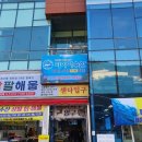 장목수산센타 이미지