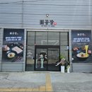 제주간판·서귀포간판 고민 끝! 제스트광고디자인 시공 후기