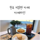 지정샘유치원 이미지