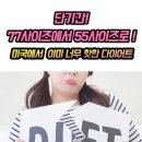 벨라인뷰티