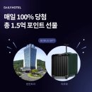 호텔오케이 이미지